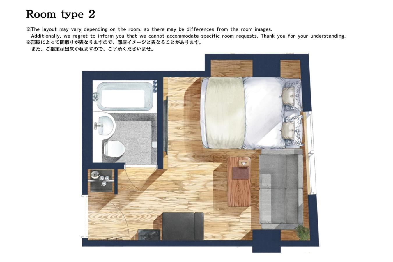 Sakura Cross Hotel Shinjuku East Tokio Habitación foto